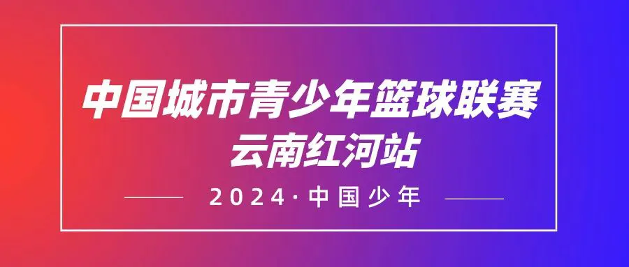 篮球训练器具_1